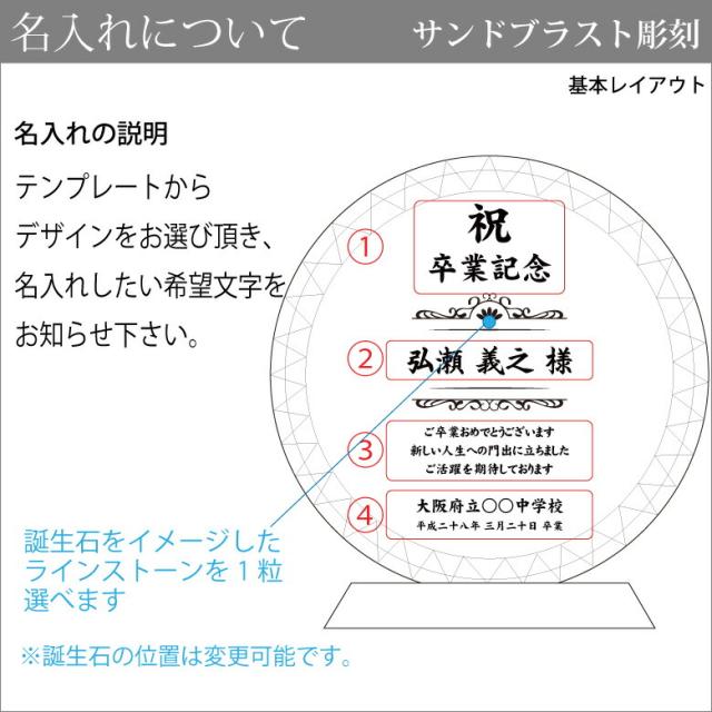 トロフィー ガラス 盾 PS-6C(小) 名入れ 記念品 表彰状 表彰 盾 表彰楯 卒業 感謝 退職記念 周年記念 創立記念 ゴルフコンペ ホールインワン スポーツ大会 各種イベント 優勝 トロフィ とろふぃ クリスタル プレゼント ギフト._10