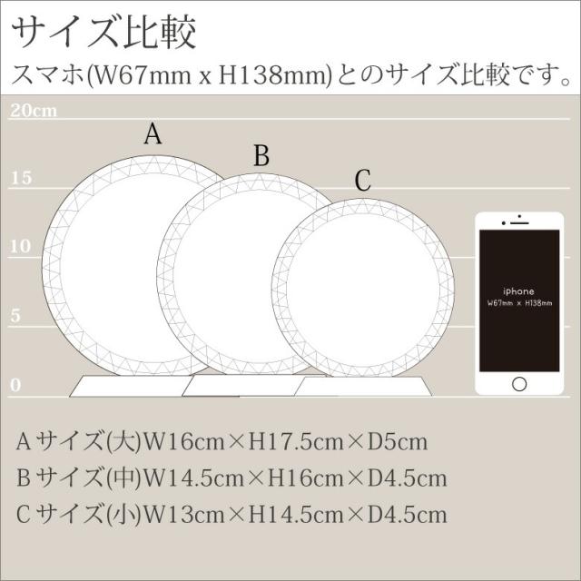 トロフィー ガラス 盾 PS-6C(小) 名入れ 記念品 表彰状 表彰 盾 表彰楯 卒業 感謝 退職記念 周年記念 創立記念 ゴルフコンペ ホールインワン スポーツ大会 各種イベント 優勝 トロフィ とろふぃ クリスタル プレゼント ギフト._5