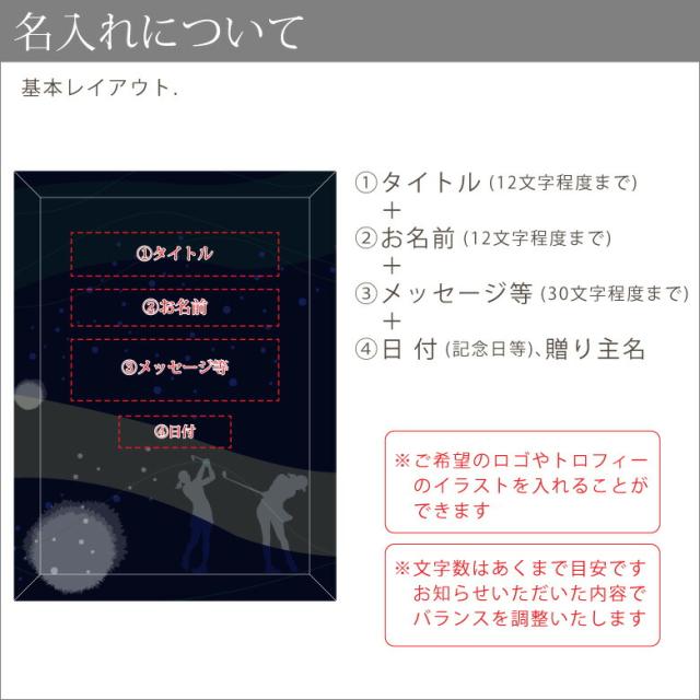 eスポーツ ガラス 盾 PS-U1-esp2 名入れ 記念品 表彰状 表彰楯 ゲーム ゴルフ 野球 サッカー テニス バスケットボール 大会 卒業 感謝 周年記念 創立記念 コンペ ホールインワン イベント 優勝 トロフィ プレゼント ギフト_8