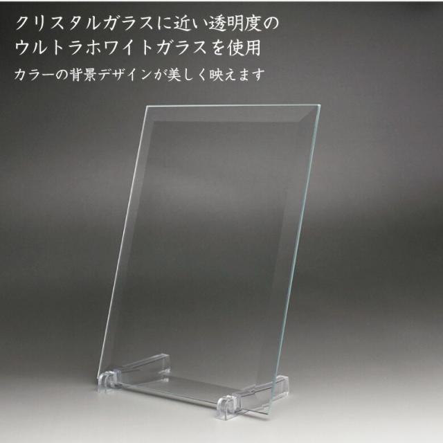 eスポーツ ガラス 盾 PS-U1-esp2 名入れ 記念品 表彰状 表彰楯 ゲーム ゴルフ 野球 サッカー テニス バスケットボール 大会 卒業 感謝 周年記念 創立記念 コンペ ホールインワン イベント 優勝 トロフィ プレゼント ギフト_3