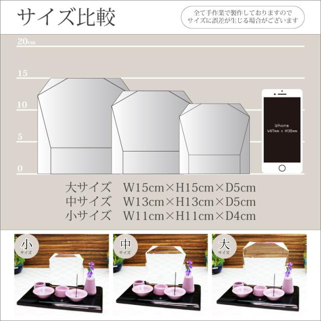 ペット 位牌 仏具セット KP-3-ASET（大）クリスタル 写真 カラー 両面印刷 誕生石 レーザー 彫刻 フォト 遺影 供養 ペットメモリアル 陶器 手元供養 仏壇 葬儀 49日 虹の橋 思い出 おもいでのあかし パステル かわいい 犬 猫 うさぎ インコ 小動物._10