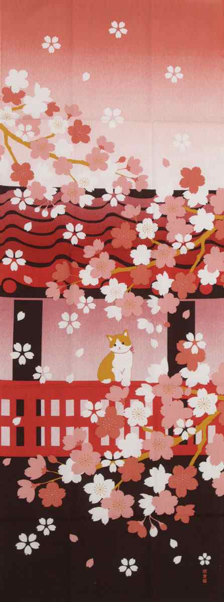 濱文様 絵てぬぐい お花見ねこ春爛漫 メール便 春 桜 さくら 猫 ネコ