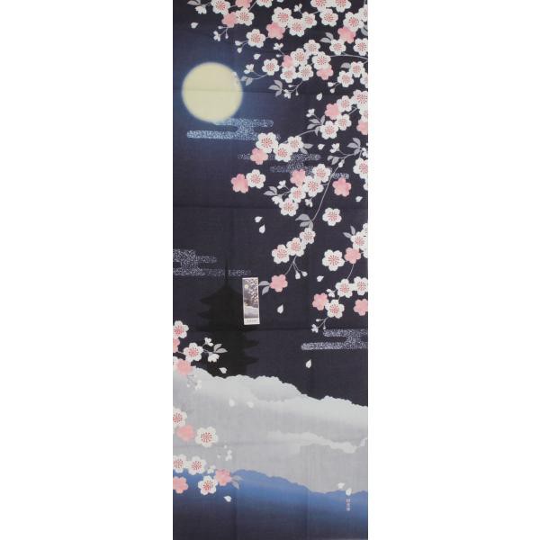 濱文様 捺染絵てぬぐい「月夜の桜」 メール便OK