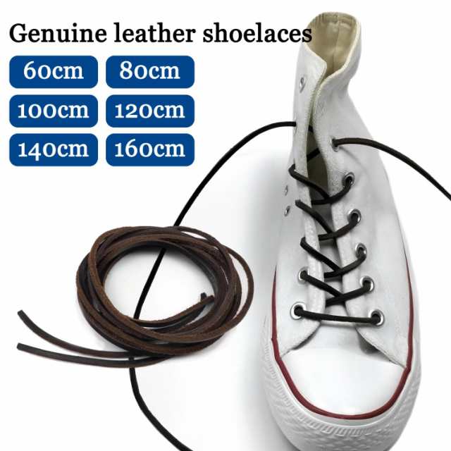 3M Shoe Lace リフレクター シューレース 靴紐 80cm - メンズ その他