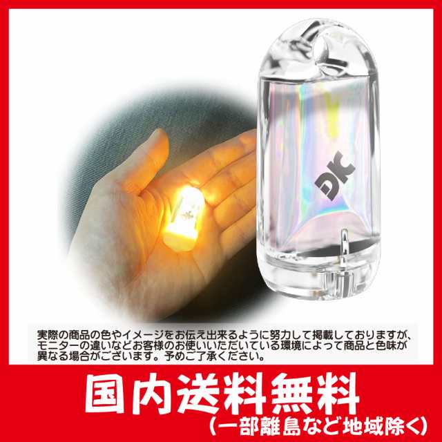 DOKEEP 超ミニ LEDライト 超軽量 11g USB充電式 EDC 高輝度 ミニ 懐中