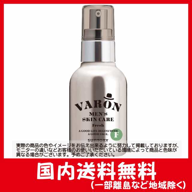 サントリー VARON ヴァロン オールインワンセラム メンズ 男性 スキンケア (Fresh 120mL/約2カ月分)