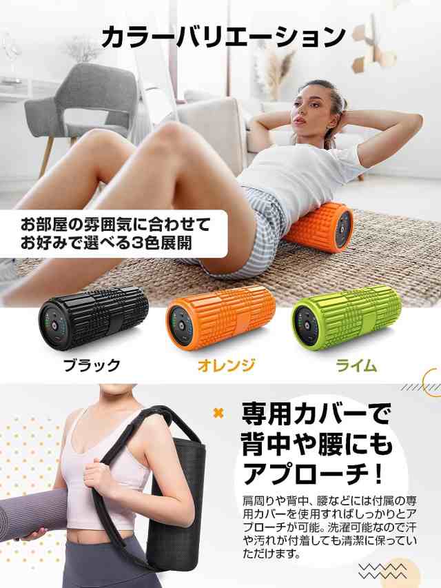 【国内ブランド】Wolfyok fitness 電動フォームローラー 筋膜リリース ローラー 4000mAh 大容量電池 多種類の凹凸【意匠権取得】パワフル