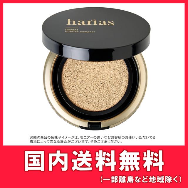 HARIAS ハリアス (公式) クッションコンパクト クッションファンデ SPF50+ ナイアシンアミド 医薬部外品 ファンデーション 人気ランキング カバー力高い (オークル)の通販は
