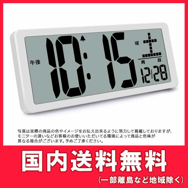 Blueekin デジタル時計 LCD大画面 大型 全視野対応 壁掛け置き兼用 目覚まし時計 大音量 タイマー機能 掛け時計 卓上置き時計 電池式 おしゃれ アラーム スヌーズ機能 時間/カレンダー/温度表示 12H/24H時間表示 ホワイト ブラック(電池付き)の通販は 5,965円