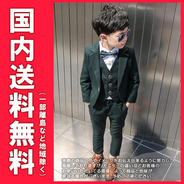 [RongFa] 男の子スーツ グリーン カジュアルスーツ 子どもスーツ 4点セット 入学式 卒業式 紳士服 発表会 演奏会 90 100 110 120 130 140cmの通販は
