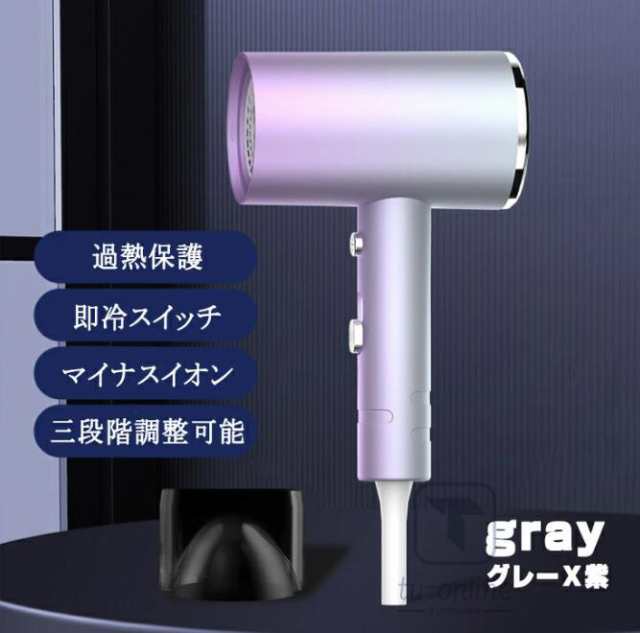 ヘアドライヤー マイナスイオン 大風量 1200W 速乾 軽量 - ヘアドライヤー