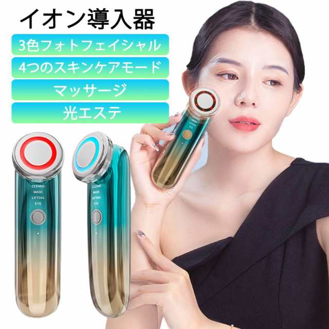 CLALA クララ 美顔器 リフトアクティブプロ - 美容機器