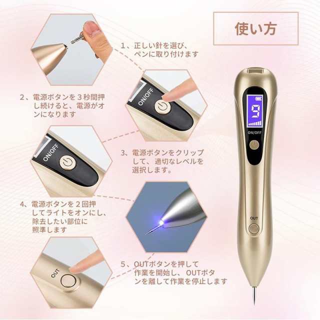 ほくろ除去レーザー シミ 美顔器 家庭用 LED表示 ９段階レベル USB充電