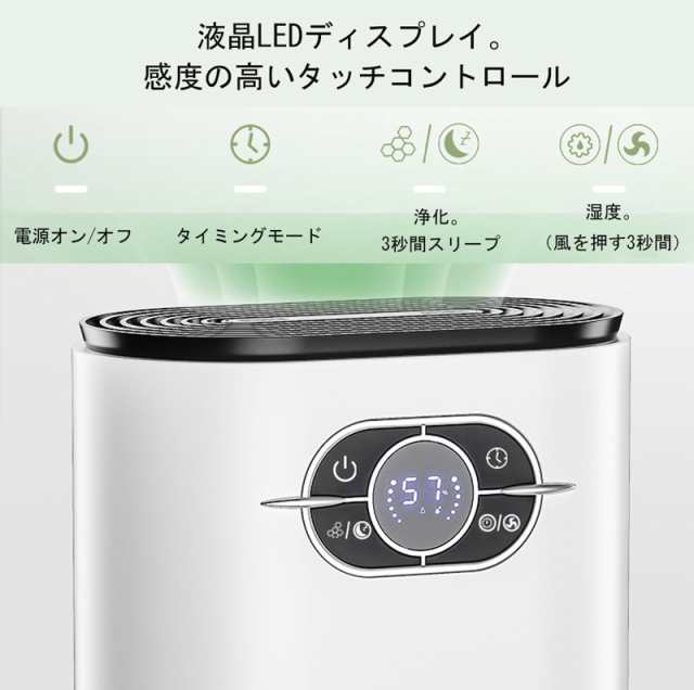 家庭用除湿機、スマートタッチ操作、湿気を吸収する小型の室内除湿器