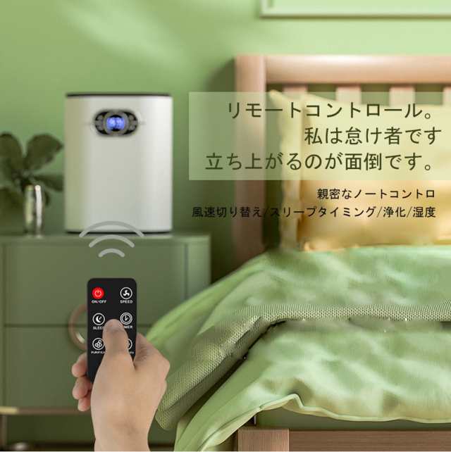 家庭用除湿機、スマートタッチ操作、湿気を吸収する小型の室内除湿器