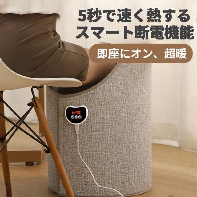 電気足温器 パネルヒーター 足元ヒーター 遠赤外線 全方位発熱 3段温度