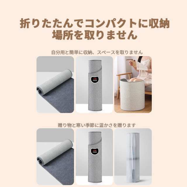 パネル ヒーター 足温器 フット デスク 足元暖房 タイマー リモコン