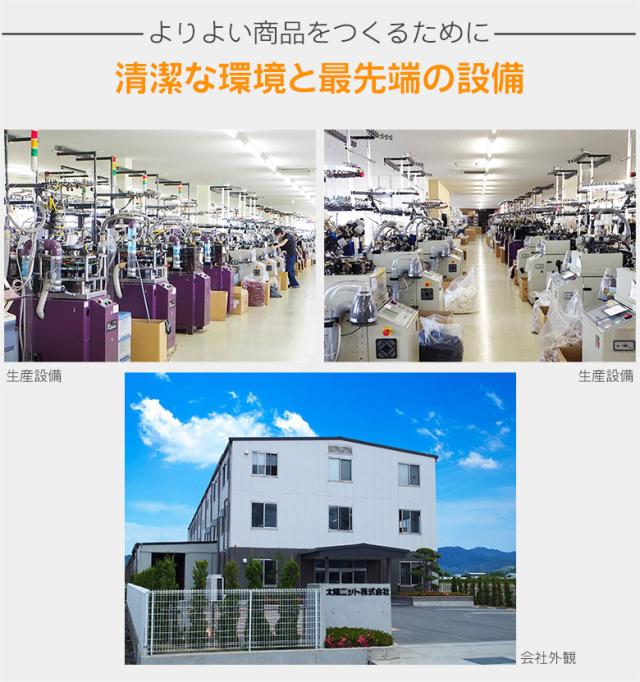(5足組) 足裏全面ツルツル靴下 毛混 厚手 角質除去 足裏ひび割れ かかとつるつる あったか 冷え性 23-25cm ★720-5p 太陽ニット_13