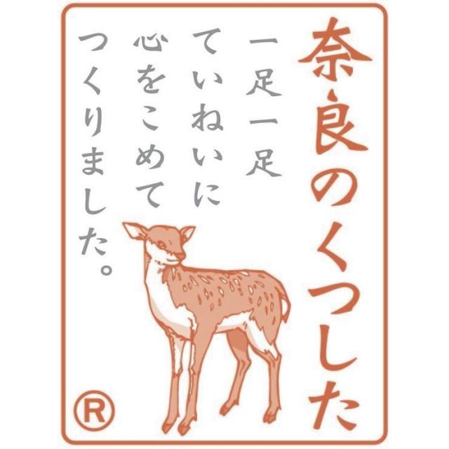(5足組) 足裏全面ツルツル靴下 毛混 厚手 角質除去 足裏ひび割れ かかとつるつる あったか 冷え性 23-25cm ★720-5p 太陽ニット_14