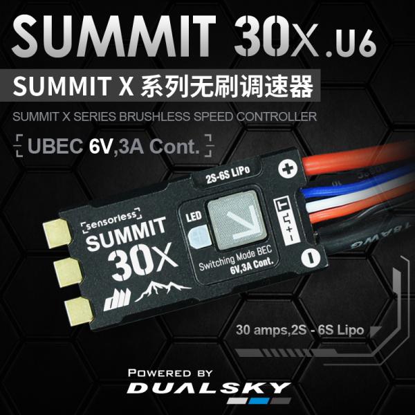 デュアルスカイ SUMMIT30X.U6 SBECスピードコントローラー（30A/2S-6Sリポ/UBEC 6V3A,Peak6A）42277【メール便可】DUALSKYの通販は 7,379円