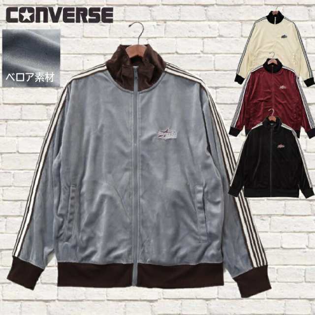 【再入荷】 【CONVERSE】 コンバース トラックジャケット ベロア 袖ライン シューズ 胸刺繍 ダンス ストリート ユニセックス  CONVERSEトラックジャケット コンバーストラックジャケットの通販は 5,087円