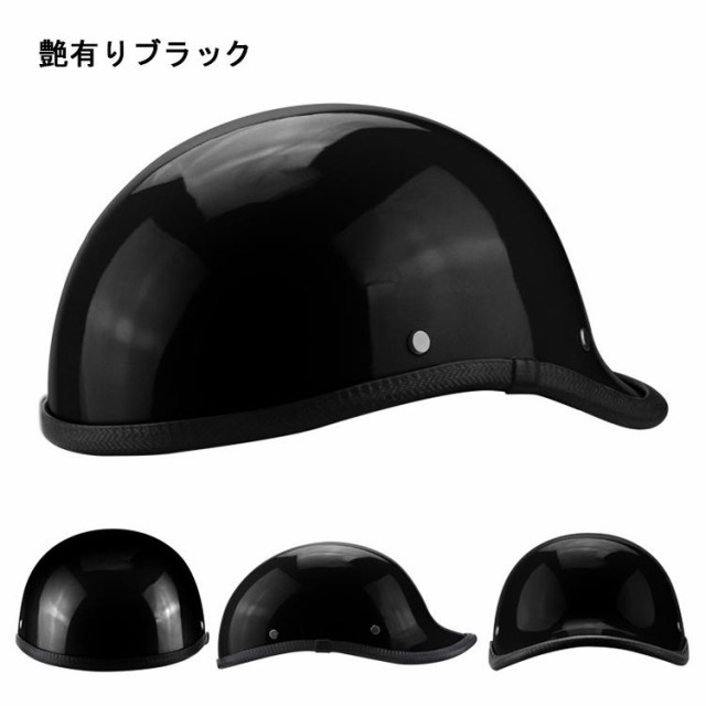 送料無料】ハーフヘルメット 半帽ヘルメット バイクヘルメット ハーレー 半キャップ ヘルメット モーター ABSハード レトロ 男女兼用  Jの通販はau PAY マーケット - まるあき-Sports | au PAY マーケット－通販サイト