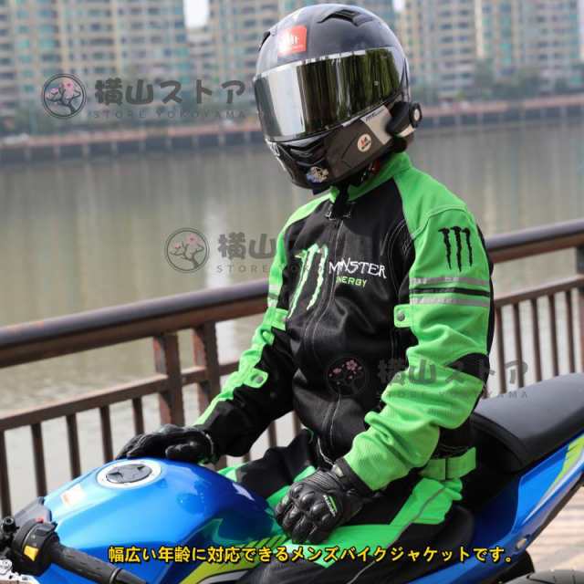 モンスター エナジー ジャケット メンズ バイクジャケット 夏 3L-