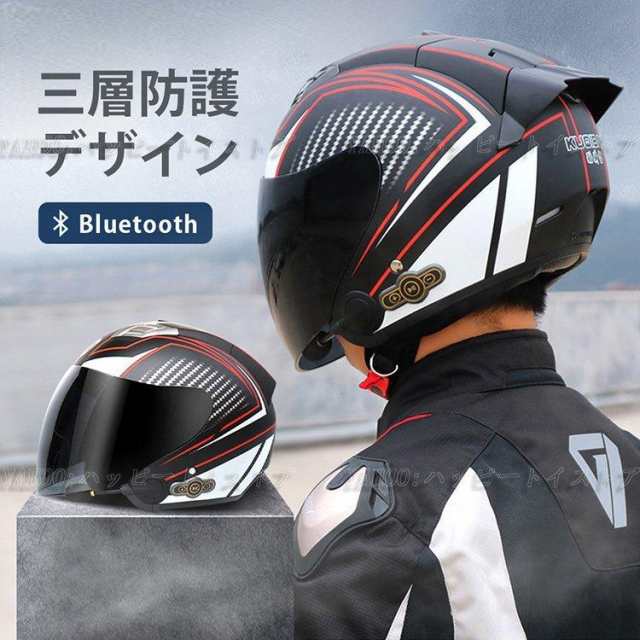 ブルートゥース付きジェット ヘルメット バイクヘルメットサングラス付き Bike Helmet 四季通用 半帽 カッコいいヘルメットの通販はau  PAY マーケット まるあき-Sports au PAY マーケット－通販サイト