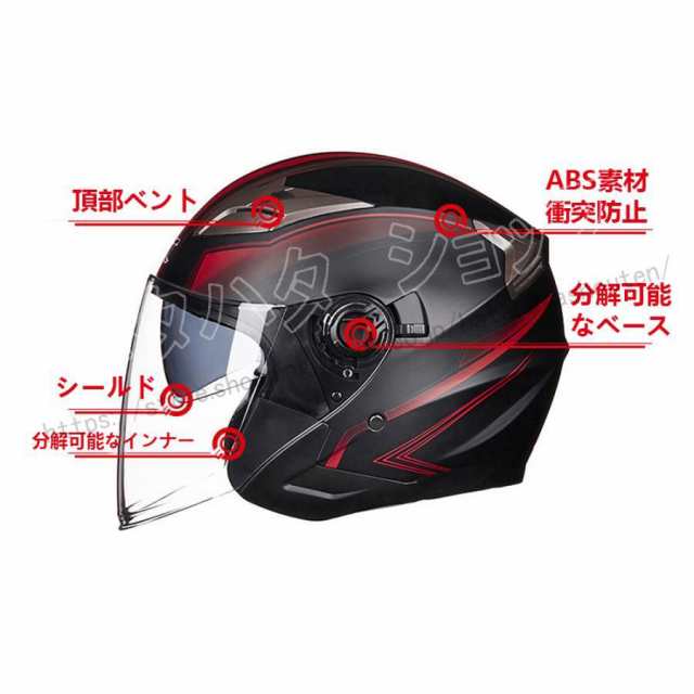 豊富な大得価新作GXTハーフヘルメット良質羊革ジェットヘルメット バイザー付きインナーカーボンファイバー艶消し黒Ｍ－２ＸＬ Lサイズ