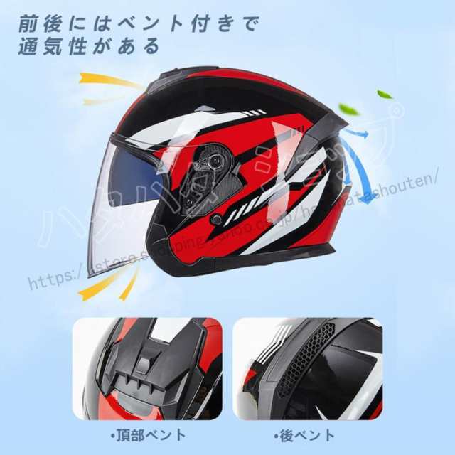 ヘルメット バイクヘルメット ハーフヘルメット GXT703 ジェット