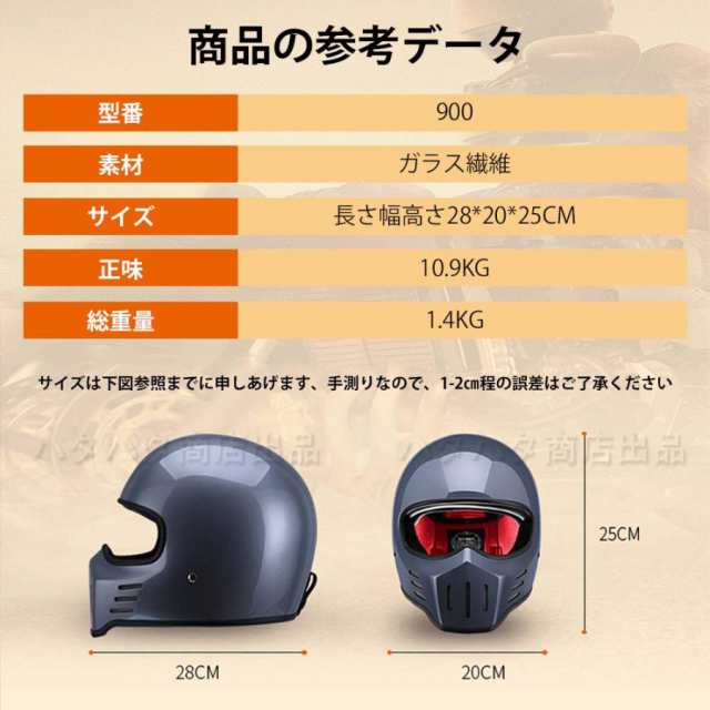 AMZ フルフェイスヘルメット ビンテージヘルメット バイク 小帽体 