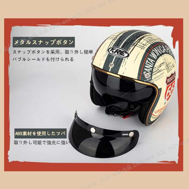 ハーフヘルメット レトロハーレー ジェットヘルメット BIKE HELMET