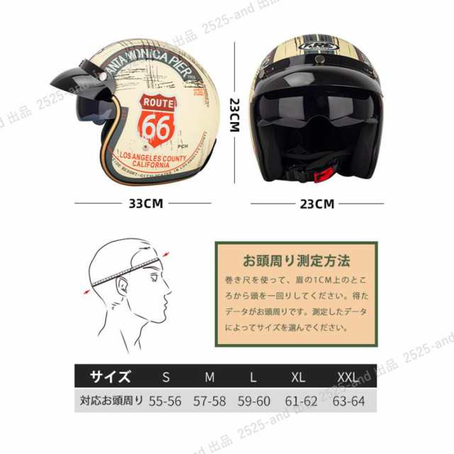 ハーフヘルメット レトロハーレー ジェットヘルメット BIKE HELMET