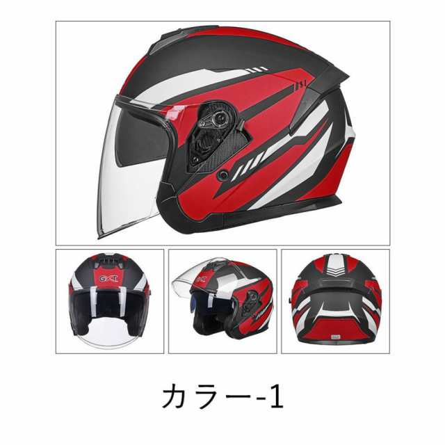 ジェットヘルメット バイクヘルメット インナー脱着可 半キャップ