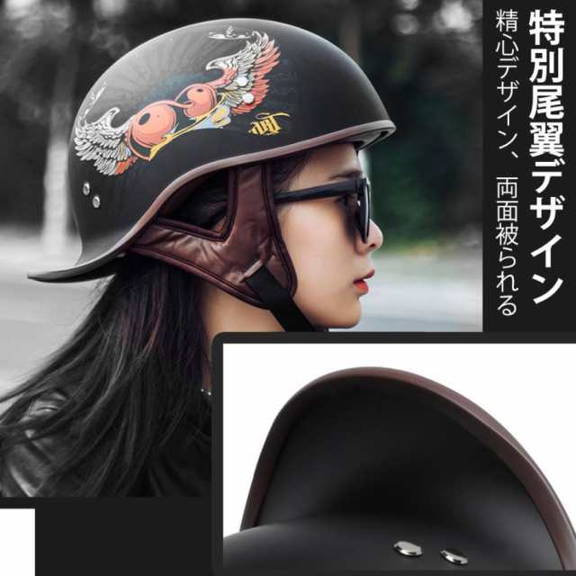 バイクヘルメット ヴィンテージ オートバイク 半キャップ 半帽 半ヘル