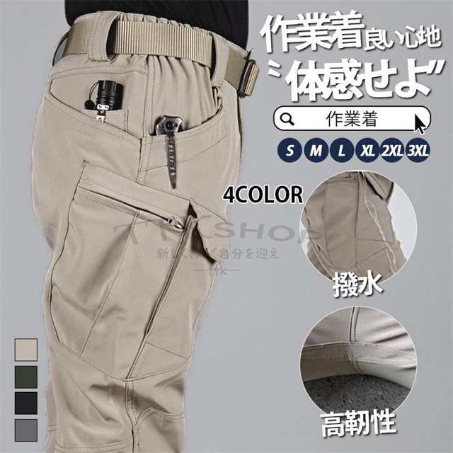 Men's Outdoor Loose Multi-pocket Tactical Pants  タクティカルファッション, 作業着, ミリタリー