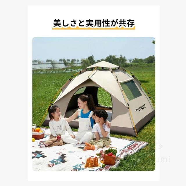 ☆タープテント サンシェード キャンプ用品　3～4人 ☆タープテント サンシェード キャンプ用品 3～4人 ワンタッチテント