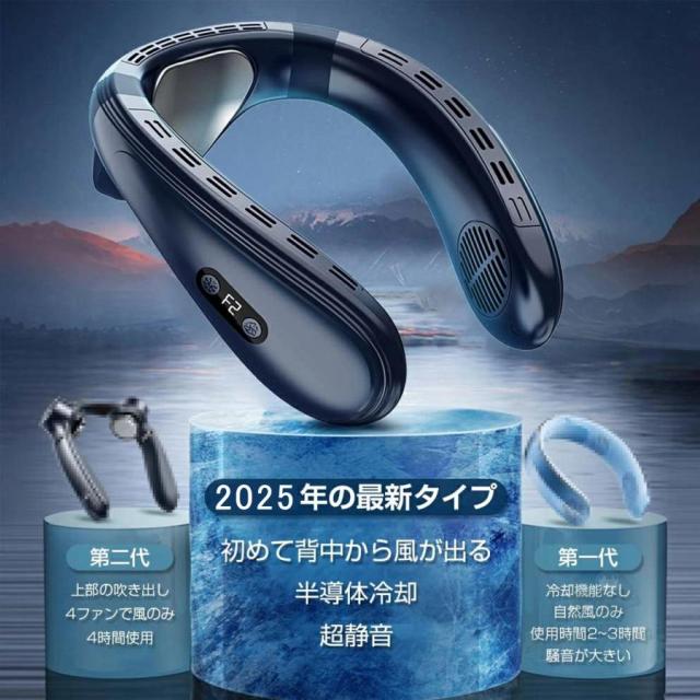 首掛け扇風機 ネッククーラー 羽根なし 軽量 USB充電式 3段階風量調節 小型 両手解放/旅行/家庭/オフィス/スポーツ/キッチン/運転/仕事用(W 首掛け扇風機 クーラーネック 羽なし 2025新版 小型 軽量 USB 充電式