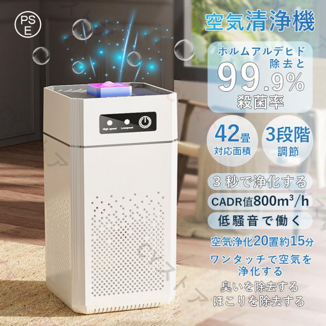 ★ 即使用可！ SHARP 空気清浄機 〜24畳 花粉、インフルエンザ対策に！ ☆ 即使用可！ SHARP 空気清浄機 〜24畳 花粉、インフルエンザ