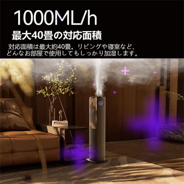 2025最新 家電 超音波 加湿器 タワー加湿器 大容量 13L 30畳 40畳 空気