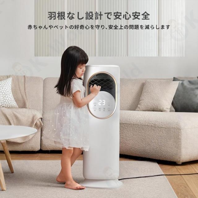 冷風機 冷風扇風機 一台六役 冷暖両用 加湿モード 強力