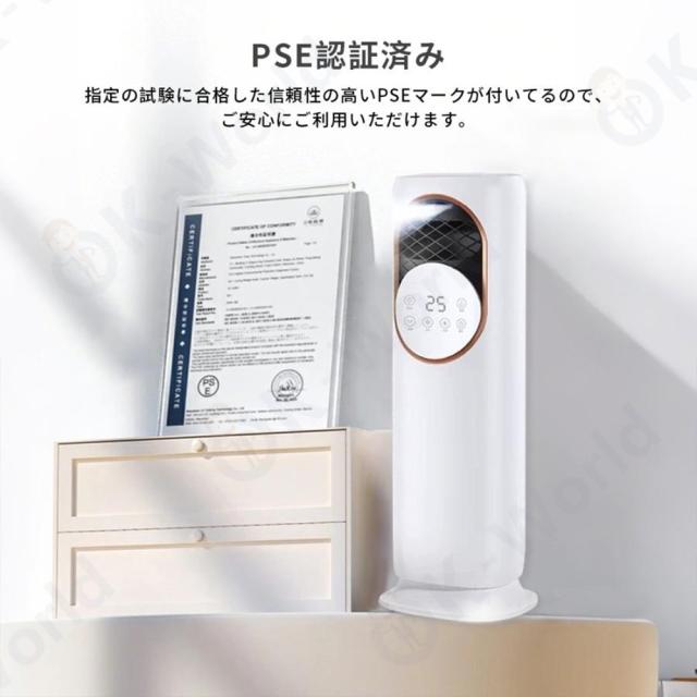 冷風機 冷風扇風機 一台六役 冷暖両用 加湿モード 強力