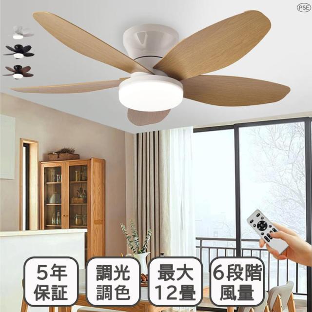 シーリングファンライト 調光調色 シーリングライト DCモーター 薄型 50cm 楽天市場】シーリングファンライト led DCモーター シーリングライト