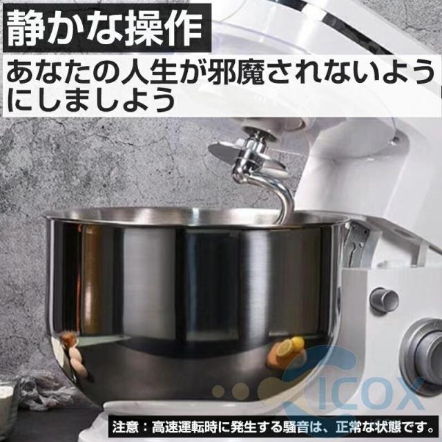 スタンドミキサー 業務用ミキサー 卓上ミキサー 業務用スタンド