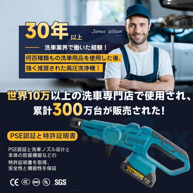 高圧洗浄機 コードレス 充電式 マキタバッテリー互換 4.0MPa 大容量バッテリー付き 収納ケース付き ポータブル 洗車 軽量 小型 家庭用 ガン 自吸式 強力噴射 国華園オンラインショップ ⁄ 高圧洗浄機 充電式 コードレス 軽量 お