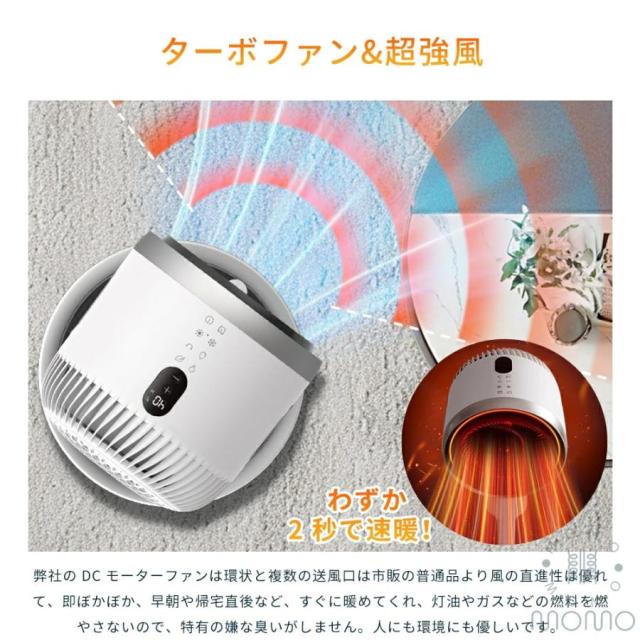 セラミックヒーター ヒーター 加湿器 自動首振り 暖房器具 扇風機