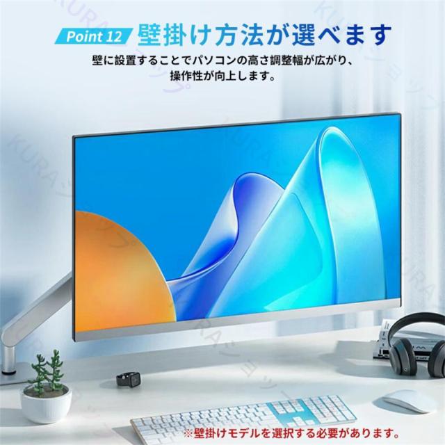 3年保証・office付き／デスクトップパソコン パソコン オフィス 一体型