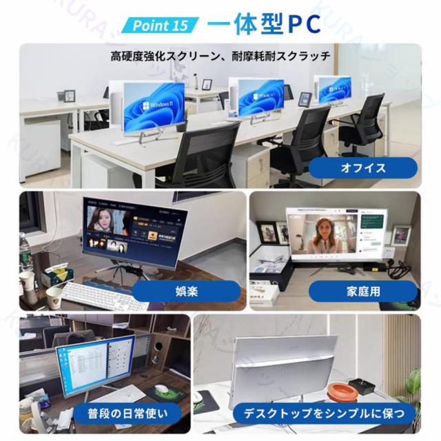 3年保証・office付き／デスクトップパソコン パソコン オフィス 一体型