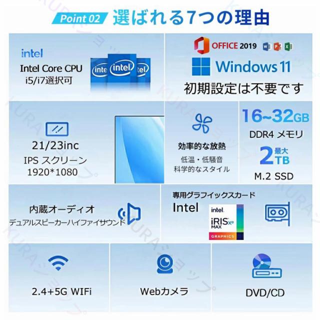 3年保証・office付き／デスクトップパソコン パソコン オフィス 一体型