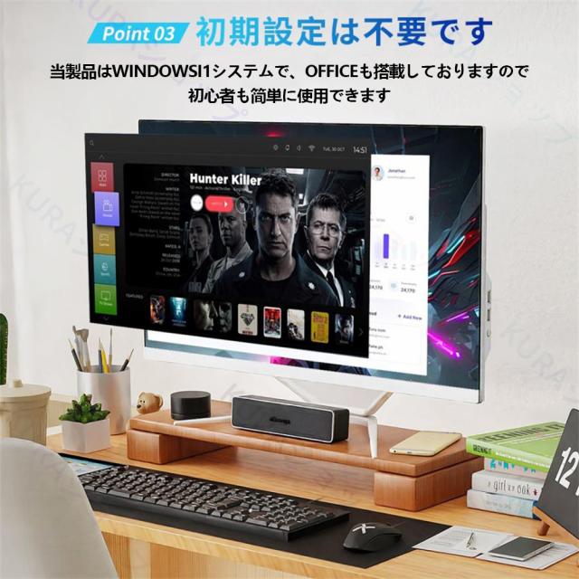 3年保証・office付き／デスクトップパソコン パソコン オフィス 一体型